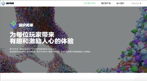 驅(qū)動(dòng)晚報(bào) 瓜子二手車與愛(ài)奇藝被判賠償人人車100萬(wàn)元 字節(jié)跳動(dòng)游戲網(wǎng)站上線