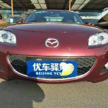 北京福匯祥和舊機(jī)動(dòng)車經(jīng)紀(jì)