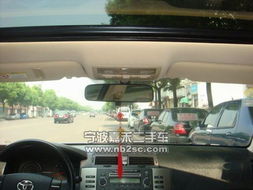 深度解析 寧波市嘉禾汽車經(jīng)紀(jì)公司出售的二手豐田銳志2.5V AT 照明版——廣州牌照車輛選購指南