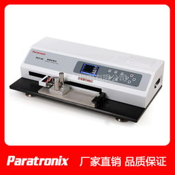 紙張摩擦系數(shù)儀 動靜摩擦因數(shù)測試儀選購指南